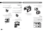 Preview for 104 page of Pioneer FH-X555UI Owner'S Manual