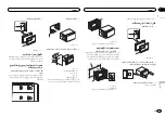 Preview for 125 page of Pioneer FH-X555UI Owner'S Manual