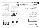 Preview for 127 page of Pioneer FH-X555UI Owner'S Manual