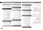 Preview for 128 page of Pioneer FH-X555UI Owner'S Manual