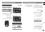 Preview for 139 page of Pioneer FH-X555UI Owner'S Manual