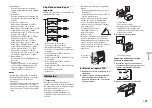 Preview for 103 page of Pioneer FH-X730BT Owner'S Manual