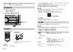 Preview for 92 page of Pioneer FH-X785BT Owner'S Manual