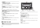 Preview for 94 page of Pioneer FH-X785BT Owner'S Manual