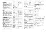 Preview for 111 page of Pioneer FH-X785BT Owner'S Manual