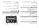 Preview for 139 page of Pioneer FH-X785BT Owner'S Manual