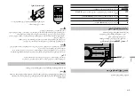 Preview for 141 page of Pioneer FH-X785BT Owner'S Manual