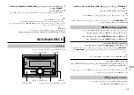 Preview for 167 page of Pioneer FH-X785BT Owner'S Manual