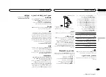 Preview for 77 page of Pioneer FH-XL555UI Owner'S Manual