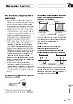 Preview for 83 page of Pioneer GM-3400T Owner'S Manual