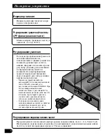 Preview for 76 page of Pioneer GM-7200M Owner'S Manual