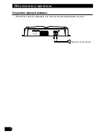 Preview for 82 page of Pioneer GM-7300M - Amplifier Owner'S Manual