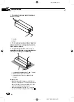 Preview for 78 page of Pioneer GM-D1004 Owner'S Manual