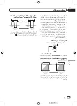 Preview for 69 page of Pioneer GM-D9605 Owner'S Manual