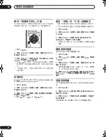 Предварительный просмотр 48 страницы Pioneer HTP-330 Operating Instructions Manual