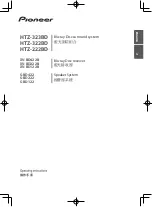 Pioneer HTZ-222BD Operating Instructions Manual preview