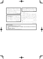 Preview for 79 page of Pioneer HTZ-222BD Operating Instructions Manual