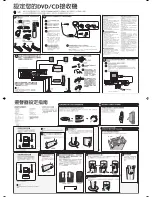 Предварительный просмотр 2 страницы Pioneer HTZ-434DVD Setup Manual