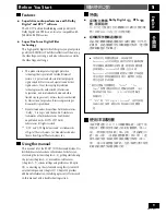 Предварительный просмотр 9 страницы Pioneer HTZ-77DV Operating Instructions Manual