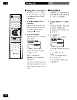 Предварительный просмотр 22 страницы Pioneer HTZ-77DV Operating Instructions Manual