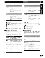 Предварительный просмотр 29 страницы Pioneer HTZ-77DV Operating Instructions Manual