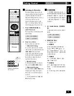 Предварительный просмотр 31 страницы Pioneer HTZ-77DV Operating Instructions Manual