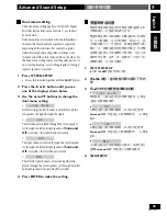 Предварительный просмотр 63 страницы Pioneer HTZ-77DV Operating Instructions Manual