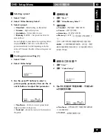 Предварительный просмотр 69 страницы Pioneer HTZ-77DV Operating Instructions Manual