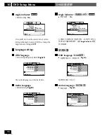 Предварительный просмотр 72 страницы Pioneer HTZ-77DV Operating Instructions Manual