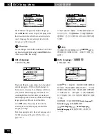 Предварительный просмотр 74 страницы Pioneer HTZ-77DV Operating Instructions Manual