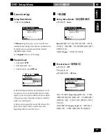 Предварительный просмотр 77 страницы Pioneer HTZ-77DV Operating Instructions Manual