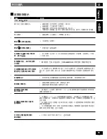 Предварительный просмотр 93 страницы Pioneer HTZ-77DV Operating Instructions Manual