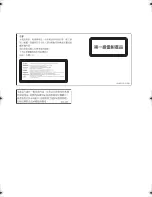 Предварительный просмотр 65 страницы Pioneer HTZ-FS30DVD Operating Instructions Manual