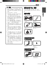 Preview for 75 page of Pioneer HTZ-HW919BD Operating Instructions Manual