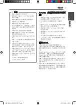 Preview for 77 page of Pioneer HTZ-HW919BD Operating Instructions Manual