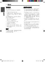 Preview for 78 page of Pioneer HTZ-HW919BD Operating Instructions Manual