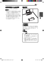 Preview for 83 page of Pioneer HTZ-HW919BD Operating Instructions Manual