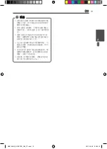 Preview for 85 page of Pioneer HTZ-HW919BD Operating Instructions Manual