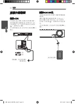 Preview for 88 page of Pioneer HTZ-HW919BD Operating Instructions Manual