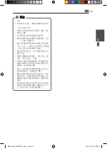 Preview for 91 page of Pioneer HTZ-HW919BD Operating Instructions Manual