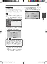 Preview for 93 page of Pioneer HTZ-HW919BD Operating Instructions Manual