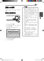 Preview for 95 page of Pioneer HTZ-HW919BD Operating Instructions Manual