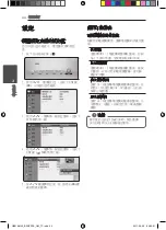 Preview for 96 page of Pioneer HTZ-HW919BD Operating Instructions Manual