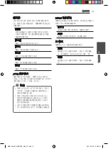 Preview for 97 page of Pioneer HTZ-HW919BD Operating Instructions Manual