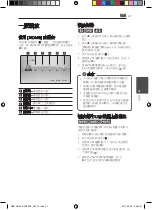 Preview for 103 page of Pioneer HTZ-HW919BD Operating Instructions Manual