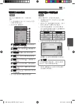 Preview for 111 page of Pioneer HTZ-HW919BD Operating Instructions Manual