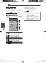 Preview for 112 page of Pioneer HTZ-HW919BD Operating Instructions Manual