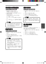 Preview for 113 page of Pioneer HTZ-HW919BD Operating Instructions Manual