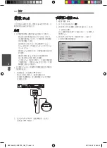 Preview for 116 page of Pioneer HTZ-HW919BD Operating Instructions Manual