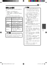 Preview for 117 page of Pioneer HTZ-HW919BD Operating Instructions Manual